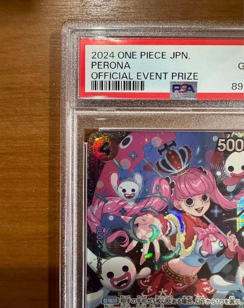 【PSA10】ペローナSR フラッグシップバトルプロモ ワンピースカード PSA10鑑定済み】OP06-093 ペローナ 【フラッグシップバトル